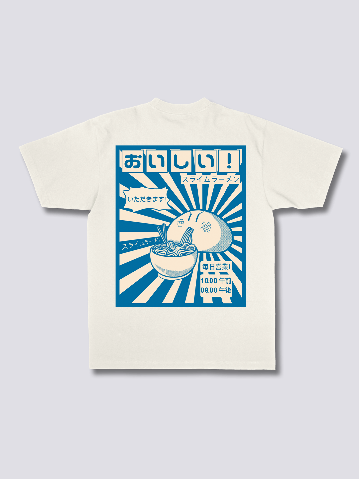 Ramen Gobbler T-Shirt